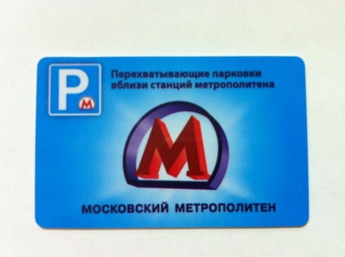 Магазин Маяк В Москве Метро Аннино